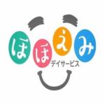 ほほえみグループ